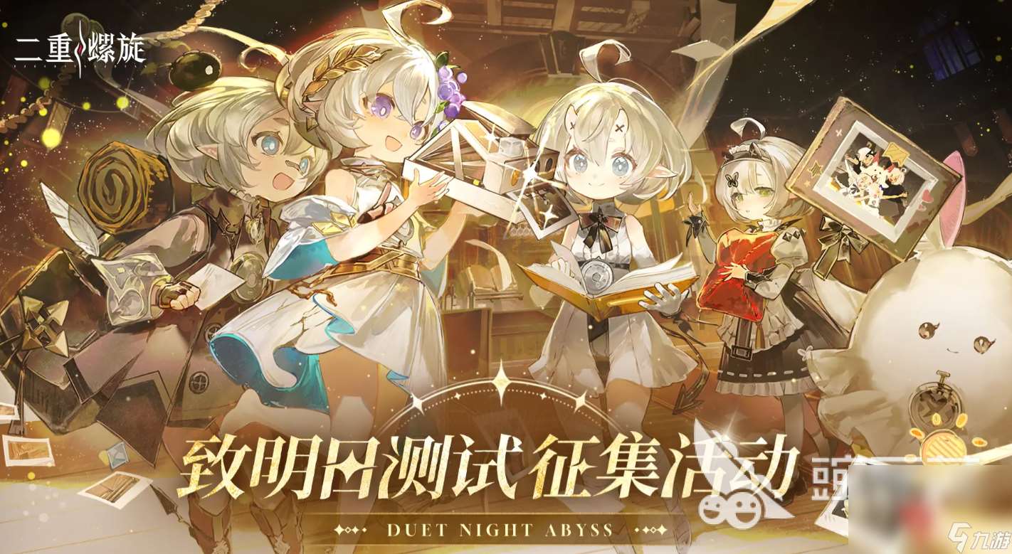 二重螺旋手游下載途徑是什么 二重螺旋手游最新預(yù)約下載鏈接分享