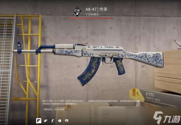 《CS2》皮膚煉金是否有冷卻介紹