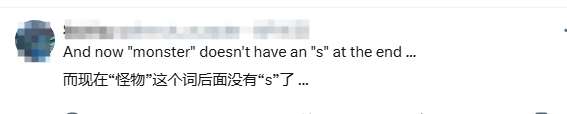 幽默卡表！《怪獵荒野》改公告三月一龍引眾怒！