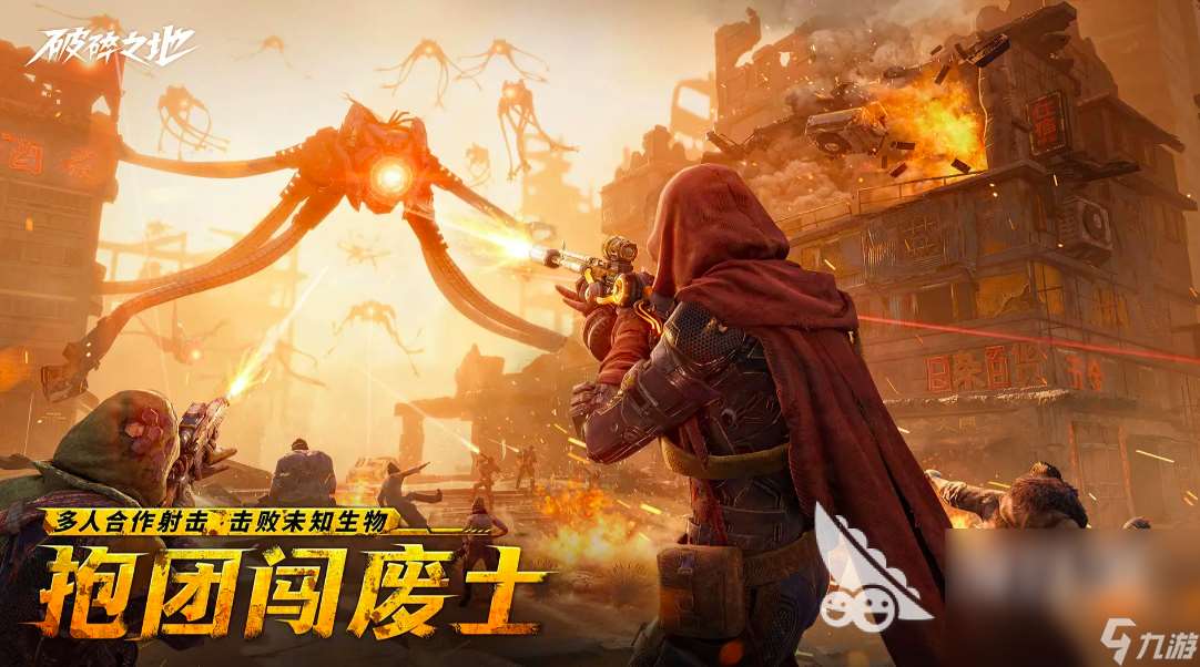 破碎之地下載方法 破碎之地最新下載預約地址分享