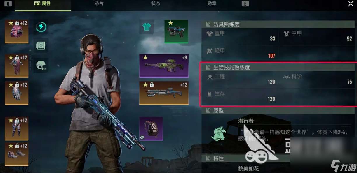 破碎之地下載方法 破碎之地最新下載預約地址分享