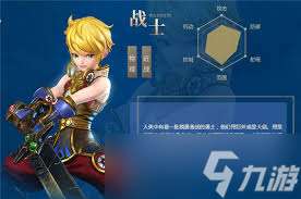 龍之谷戰(zhàn)士PK轉(zhuǎn)職推薦：解析各轉(zhuǎn)職優(yōu)勢助力稱霸戰(zhàn)場