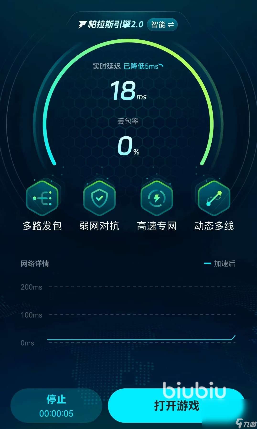 棕色塵埃2掉線掉幀怎么辦 棕色塵埃2掉線掉幀解決方式介紹