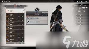 真三國無雙起源開荒武器如何選擇
