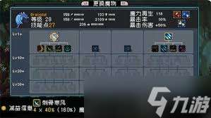 怪物樂(lè)土寵物如何進(jìn)化