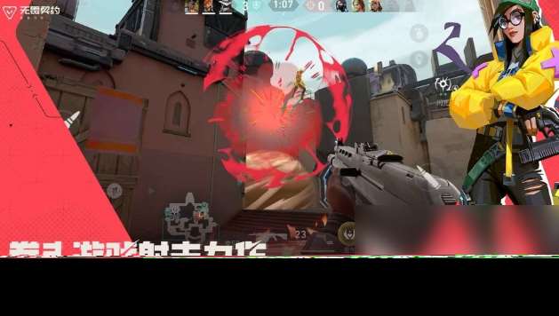 無畏契約手游下載鏈接 無畏契約源能行動免費下載地址
