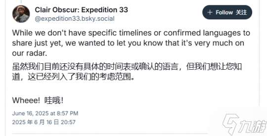 《光與影：33號(hào)遠(yuǎn)征隊(duì)》暫無(wú)DLC計(jì)劃 或?qū)⑼瞥鰺o(wú)障礙功能與新內(nèi)容！