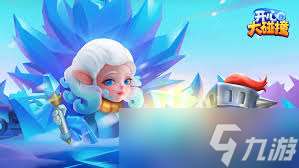 開心大碰撞公測福利狂歡活動怎么玩