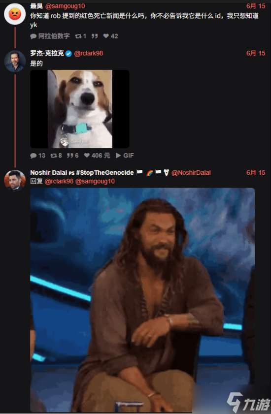 《荒野大镖客救赎2》演员预热，本周五前或有重大宣布