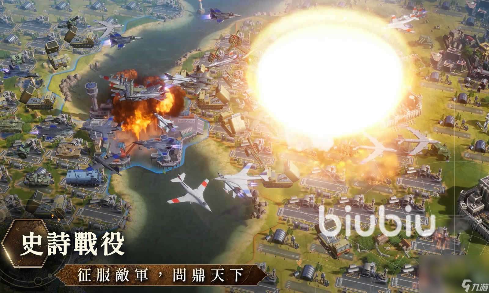 文明帝國同盟時代加速器推薦 文明帝國同盟時代加速器哪個好