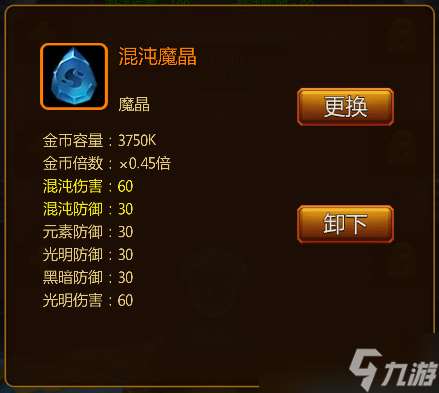 伏魔記【踏青節(jié)更新】新功能煉金開啟，踏青節(jié)系列活動來襲