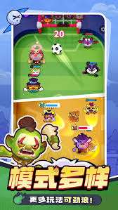 開心大碰撞公測福利狂歡活動怎么玩