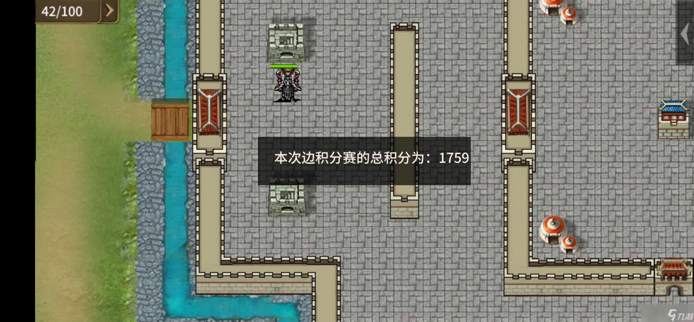 三國戲英杰傳七周年積分賽：0氪無金裝 難度1-3 1759分-曌家幫
