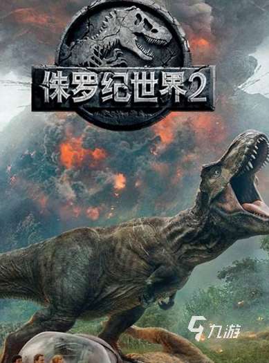 小恐龍游戲哪些值得下載2025 必玩的小恐龍游戲大全