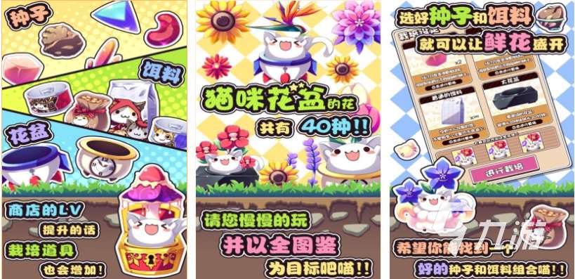 有趣的開心泡泡貓游戲下載 好玩的貓咪游戲推薦2025