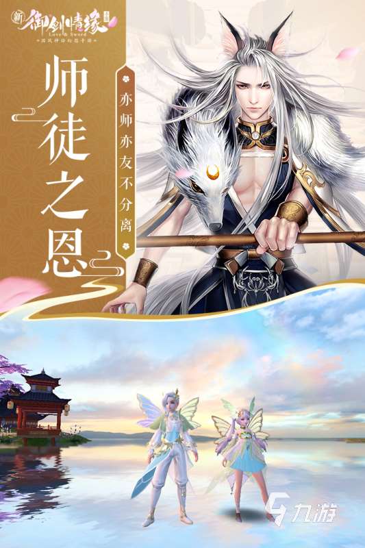 2025五大滾服游戲排行推薦 熱門的滾服游戲有哪些