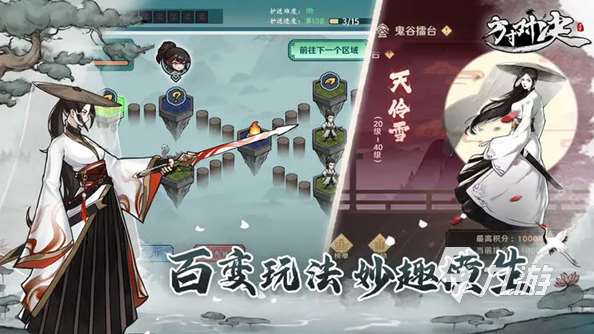 好玩的手机网游策略有哪些 2025有趣的策略游戏下载