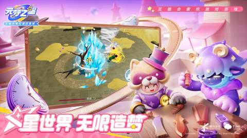 有哪些八歲小孩可以玩的游戲推薦 2025八歲孩子可以玩的游戲合集