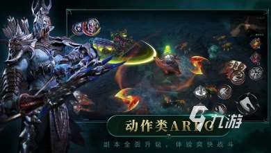 好玩的暗黑網游有哪些 2025有趣的暗黑網游下載推薦