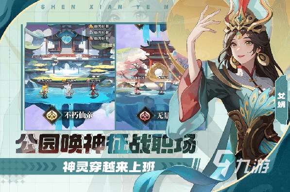 好玩的手机网游策略有哪些 2025有趣的策略游戏下载