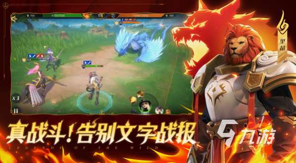 好玩的手机网游策略有哪些 2025有趣的策略游戏下载