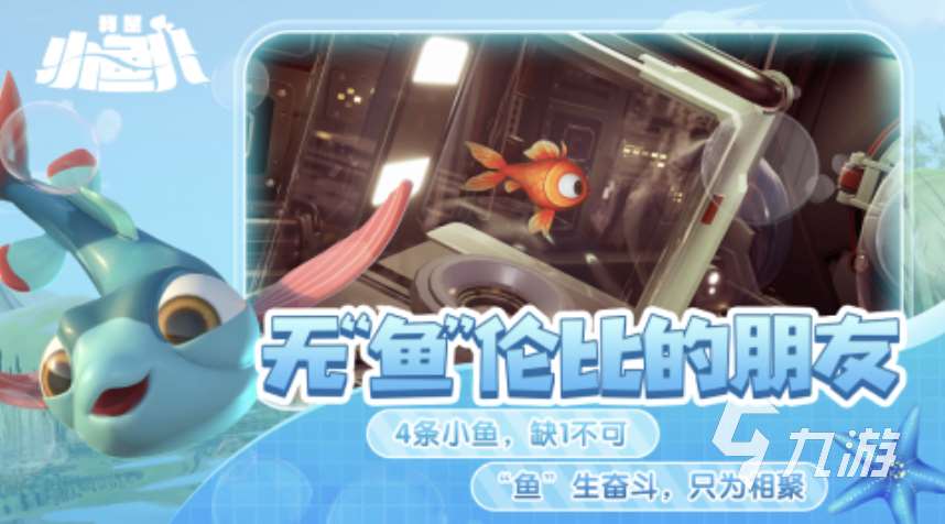 魚吃魚是什么游戲推薦2025 類似魚吃魚的游戲合集