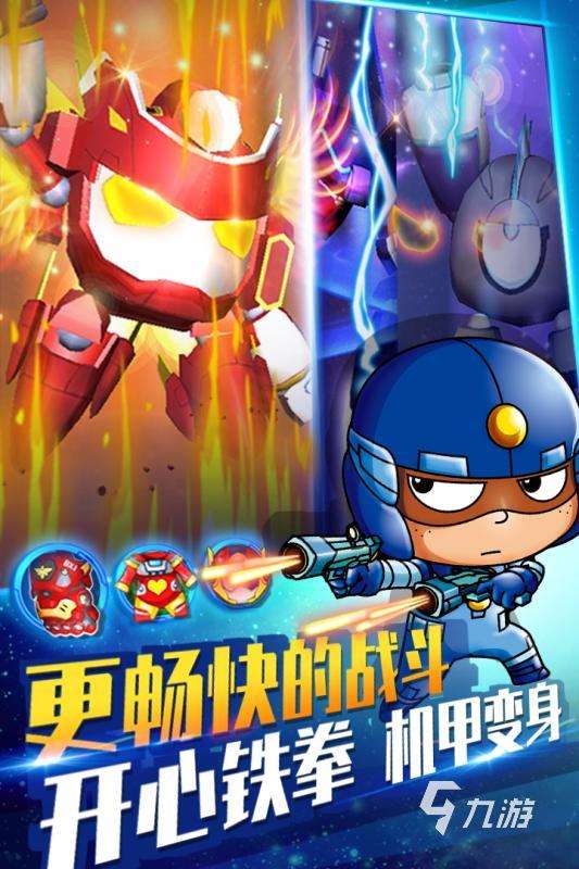經典的機甲畫風的游戲有哪些 2025人氣較高的機甲游戲盤點