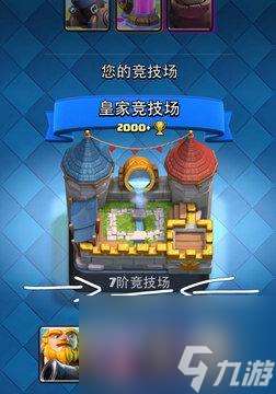 復制鏡皇室戰爭無法使用的原因是什么？