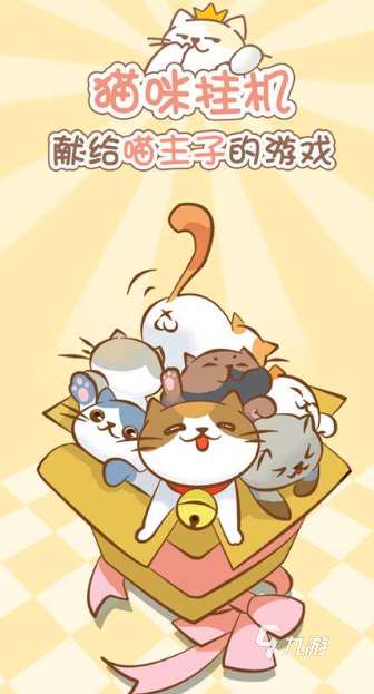 当下挂机游戏哪个好玩一点2025 可玩性高的挂机游戏汇总