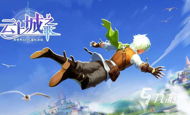 正經(jīng)游戲推薦手機(jī)版有哪些2025 高質(zhì)量的正經(jīng)游戲一覽