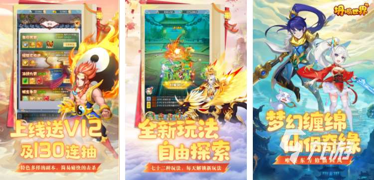 最省钱网游排行榜 2025免费的网游汇总