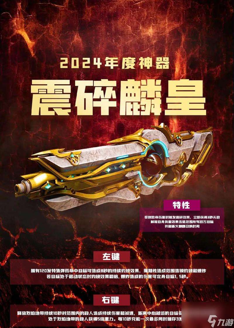 反恐精英韩服中龙神的打法是什么？如何有效对抗龙神？