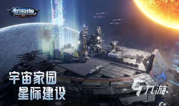 有趣的艦隊游戲有哪些 2025必玩的艦隊手游盤點