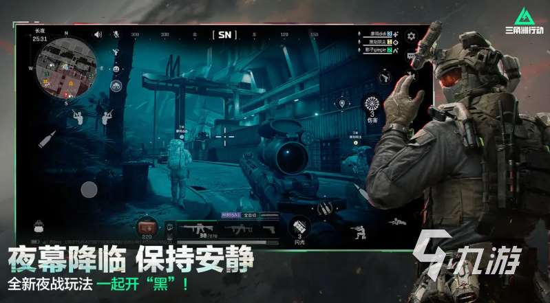 2025對戰有狙擊手英雄游戲下載 熱門的狙擊對戰手游匯總