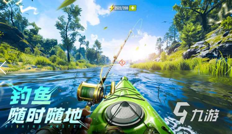 好玩的旅行钓鱼游戏下载 2025有趣的钓鱼手游分享