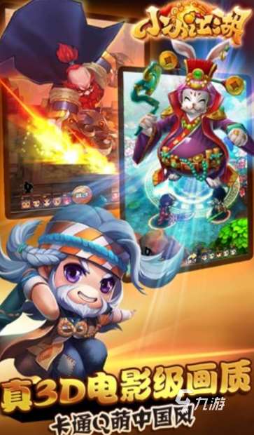 十年前的一款叫武侠的手游分享2025 优质的武侠手游大全