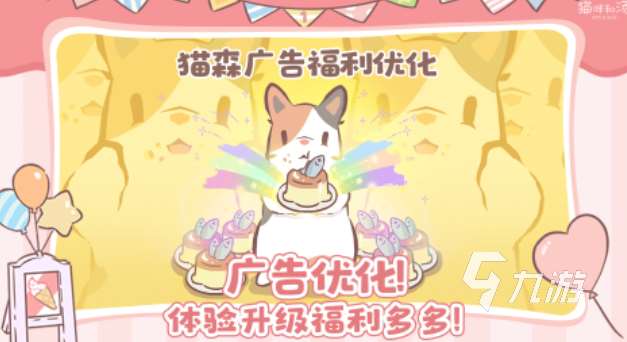 有趣的開心泡泡貓游戲下載 好玩的貓咪游戲推薦2025