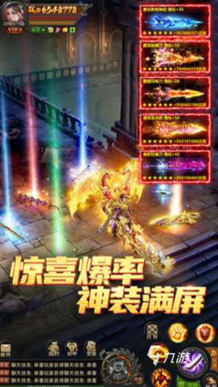 好玩的传奇手机游戏版盘点 2025受欢迎的传奇手游分享