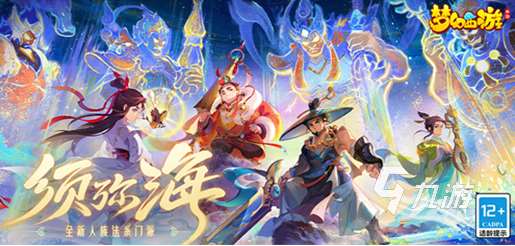 叫西游的所有游戲有哪些 2025必玩的西游手游下載合集