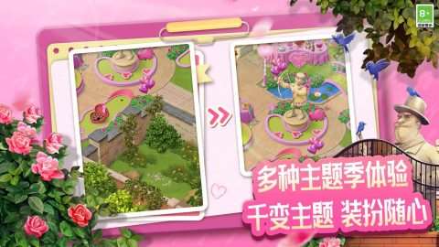 2025很治愈的莊園游戲有哪些 好玩的莊園游戲匯總