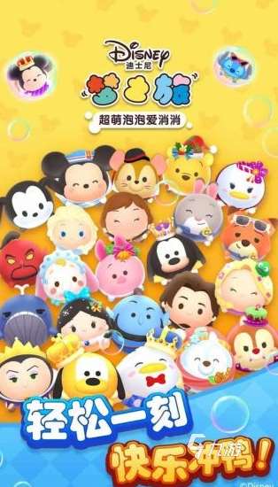 白雪公主換裝的游戲大全 2025好玩的換裝游戲匯總