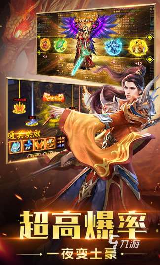 好玩的传奇手机游戏版盘点 2025受欢迎的传奇手游分享