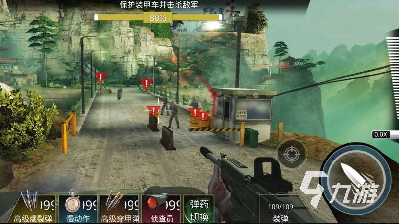 2025對戰有狙擊手英雄游戲下載 熱門的狙擊對戰手游匯總