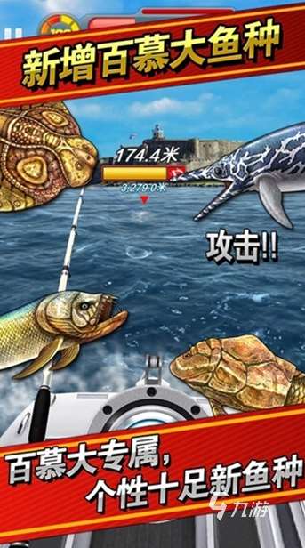 好玩的旅行钓鱼游戏下载 2025有趣的钓鱼手游分享