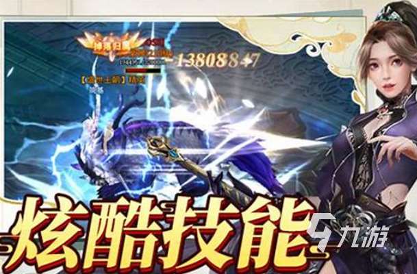 十年前的一款叫武侠的手游分享2025 优质的武侠手游大全