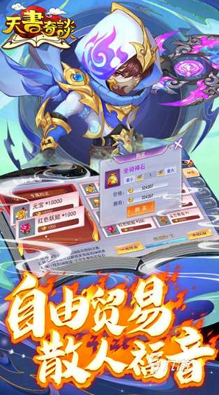 好玩的手机网游策略有哪些 2025有趣的策略游戏下载