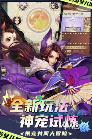 叫西游的所有游戲有哪些 2025必玩的西游手游下載合集