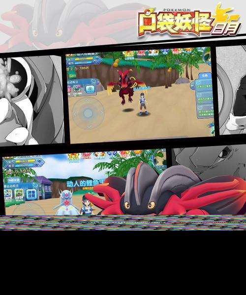 口袋妖怪日月查看v的方法是什么?v在游戏中有什么意义?