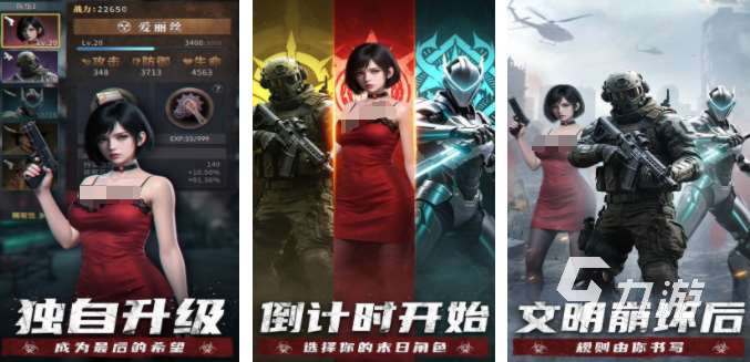 最省钱网游排行榜 2025免费的网游汇总