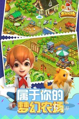 2025很治愈的莊園游戲有哪些 好玩的莊園游戲匯總